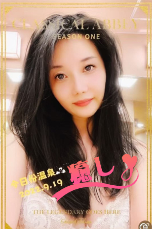 なきさちゃん<br>(11:30-3:00出勤)