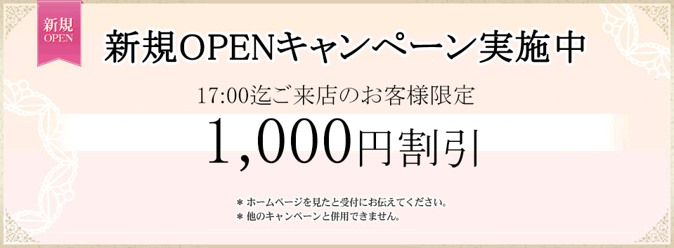 イベント